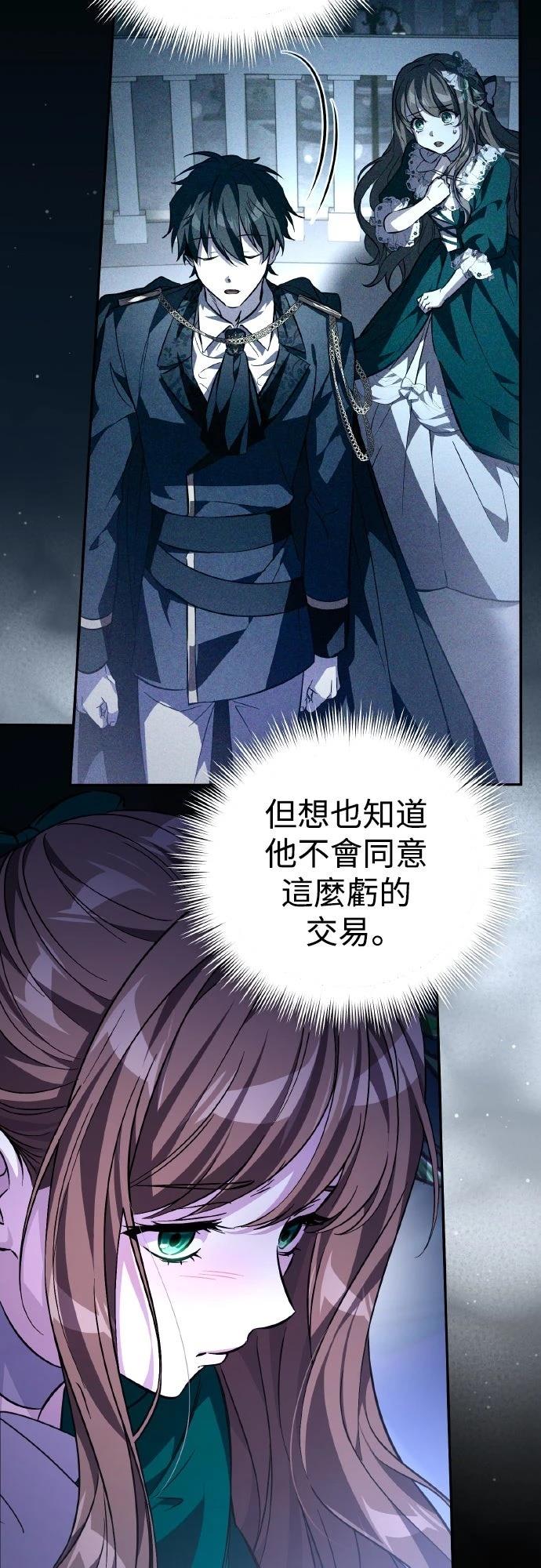 第8话4