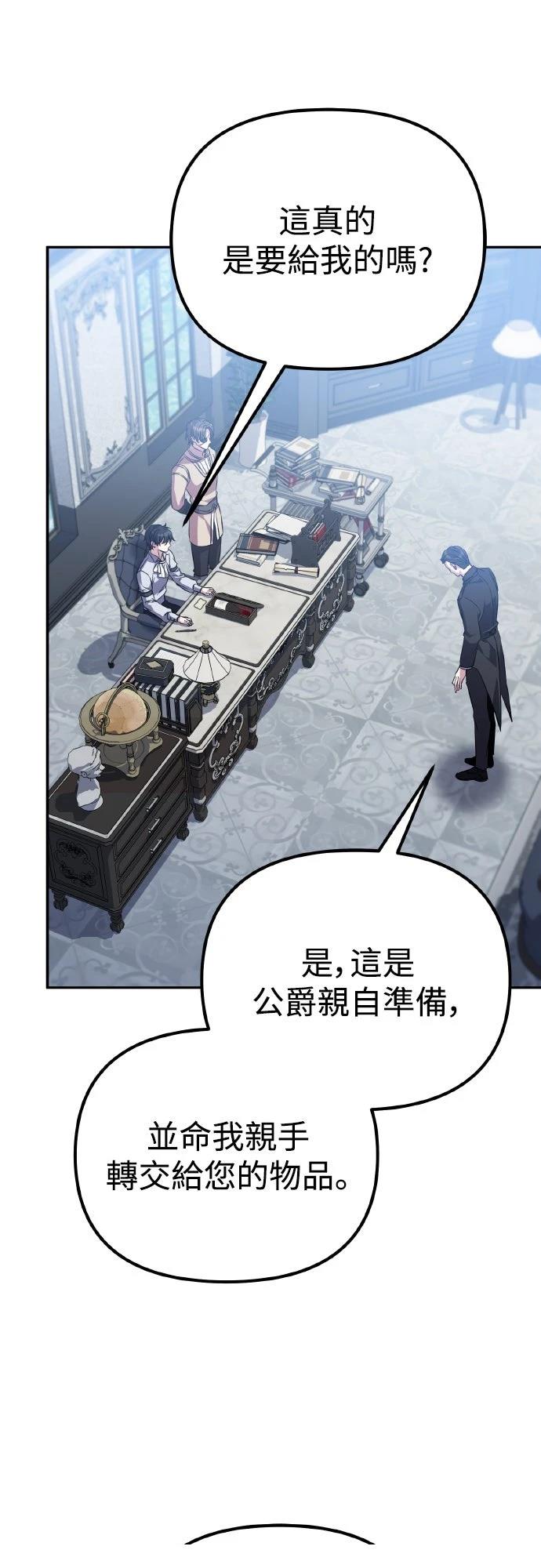 第8话41