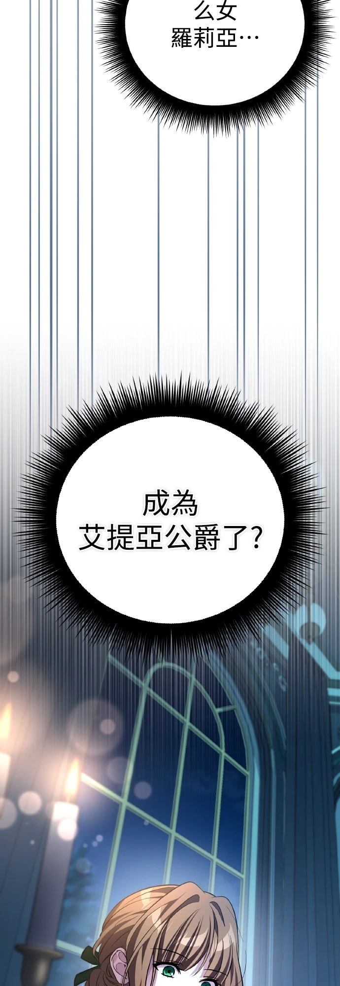 第8话43