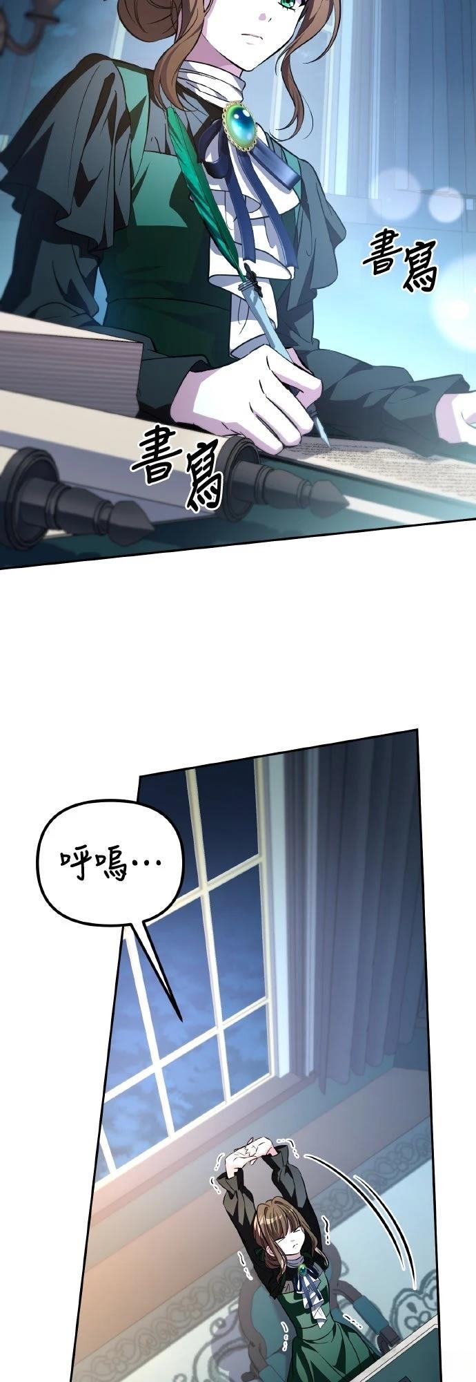 第8话44