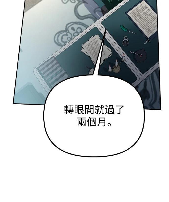 第8话45