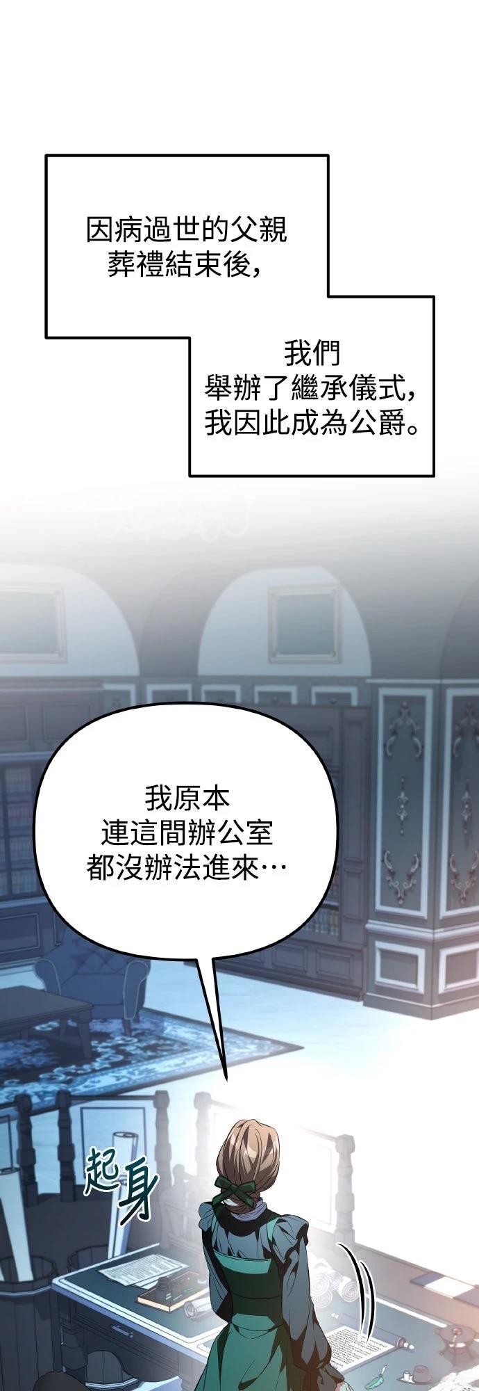 第8话46