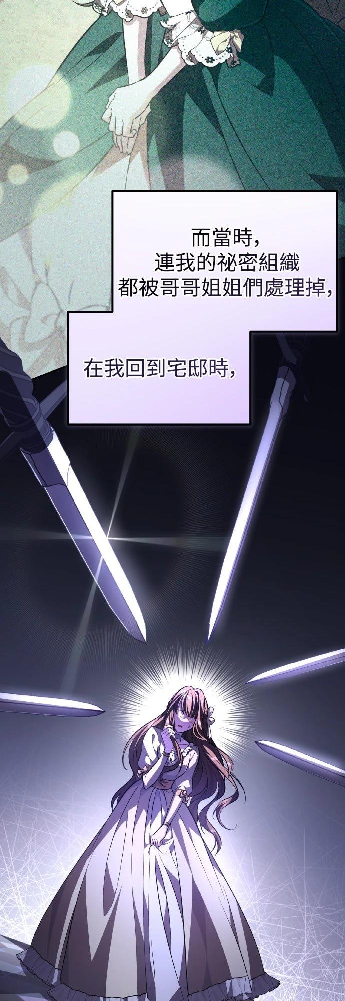 第8话50