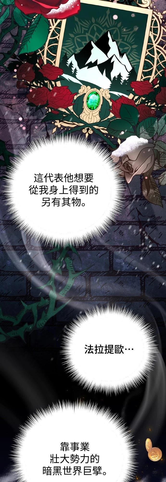 第8话58