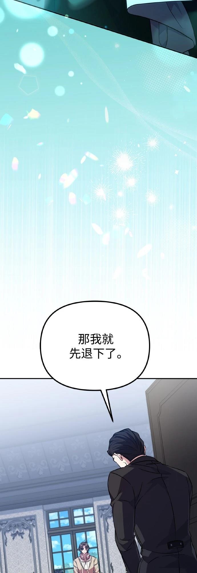 第8话67