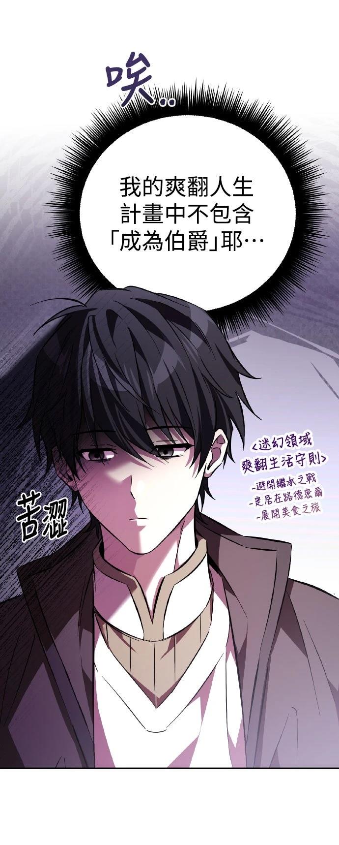 第8话74
