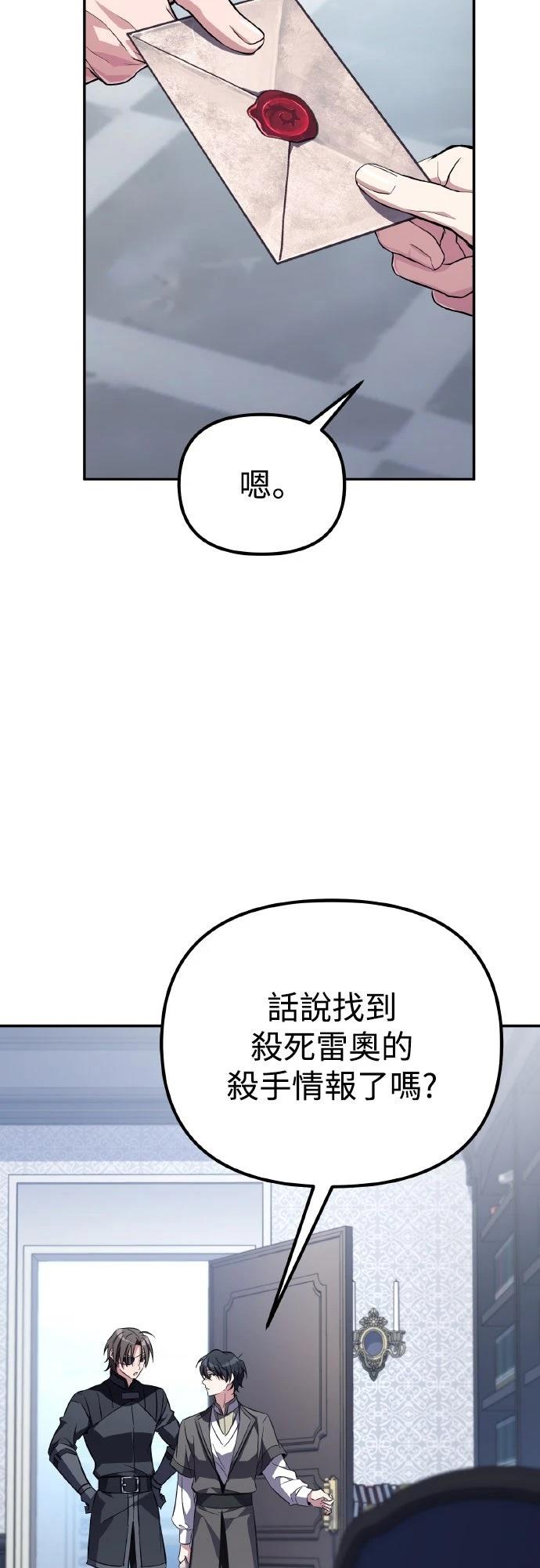第8话76