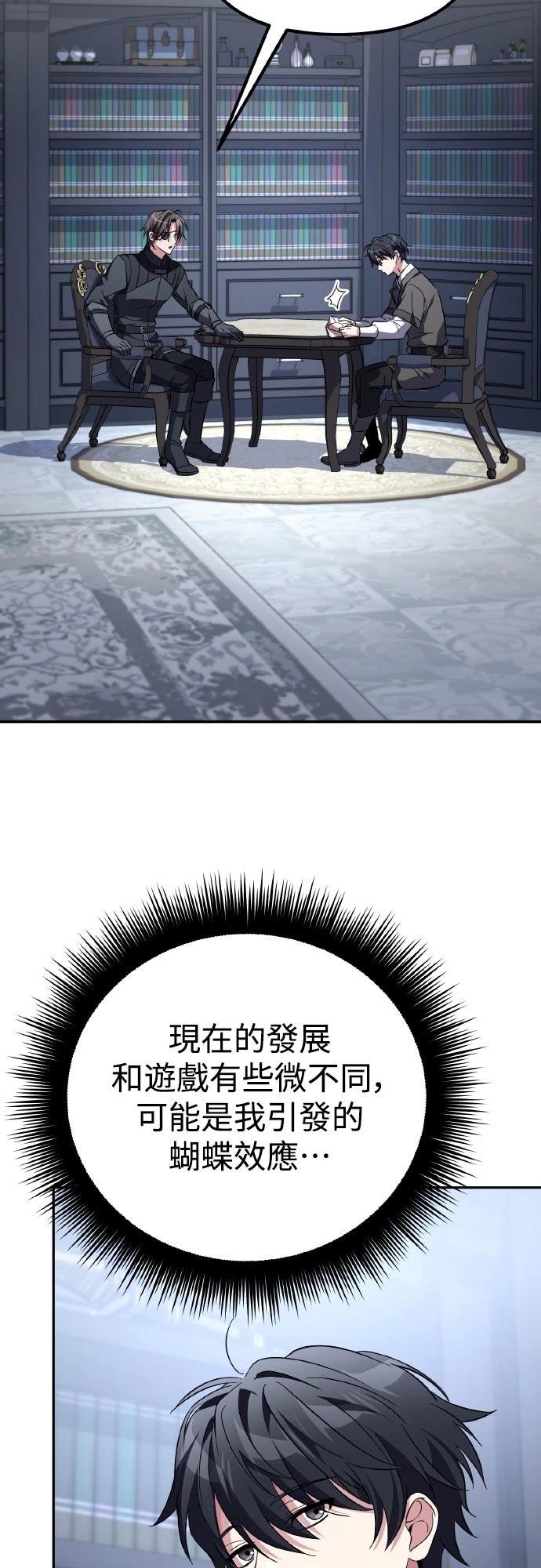 第8话78