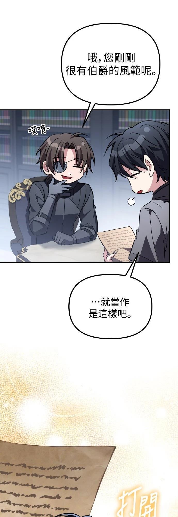 第8话80