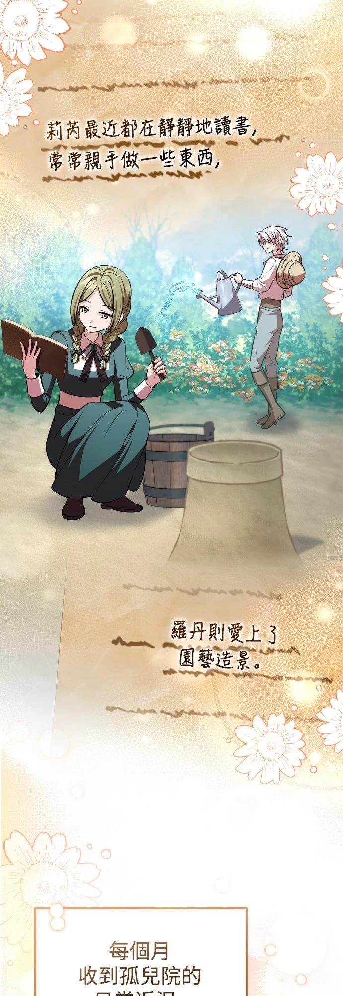 第8话83