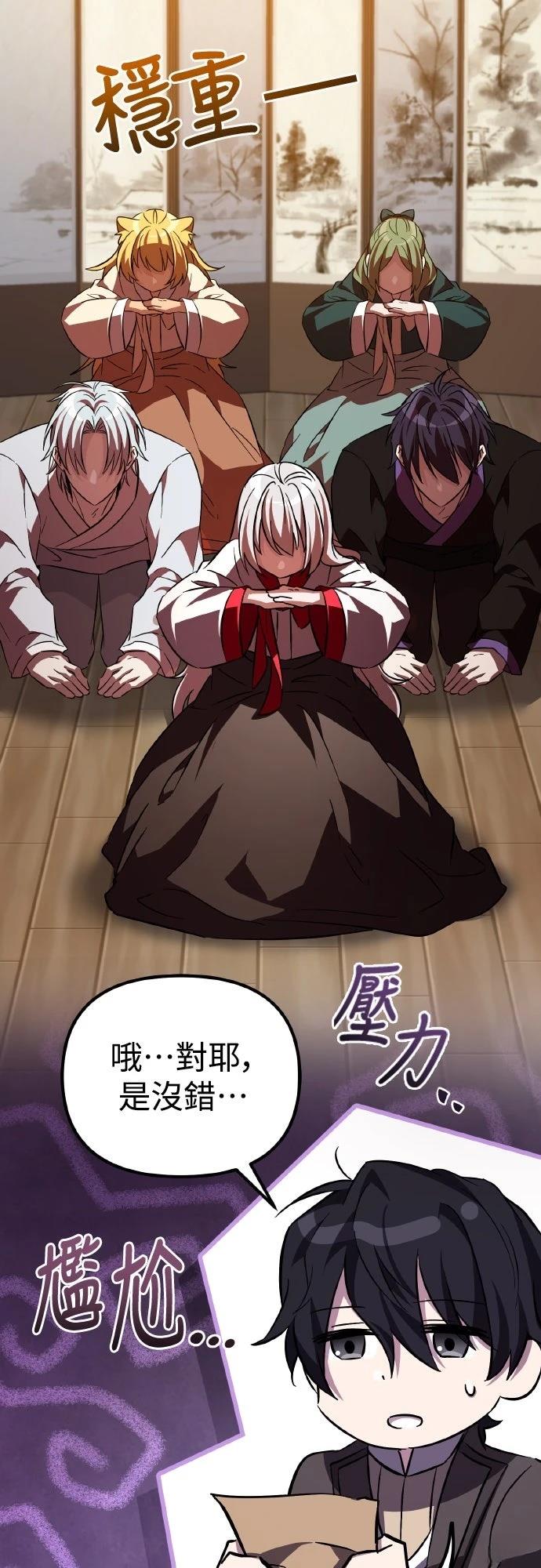 第8话89