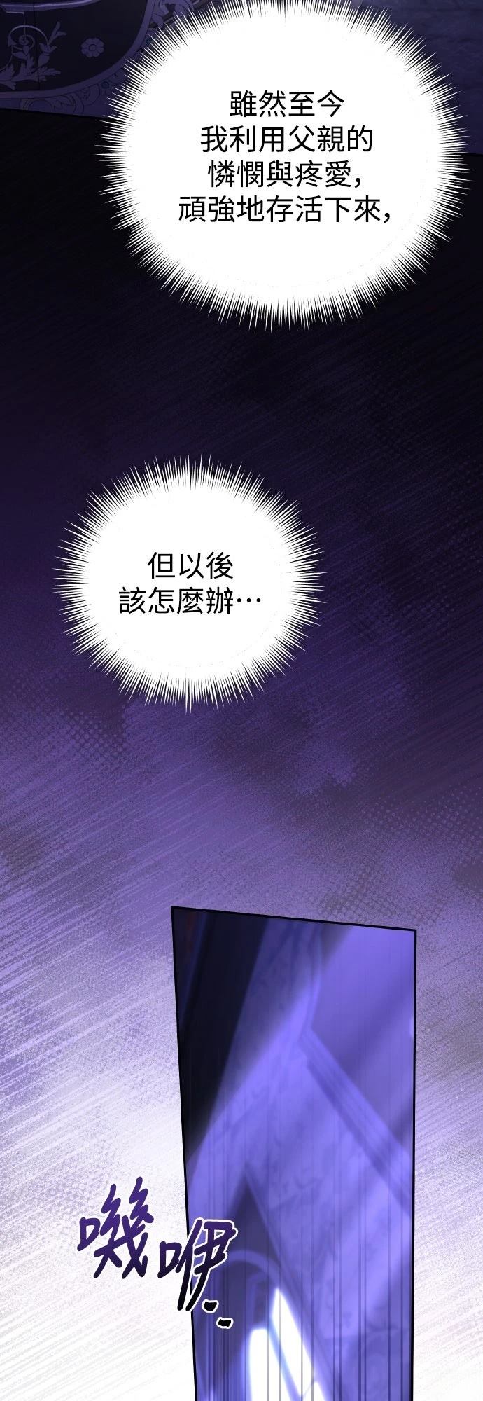 第8话9