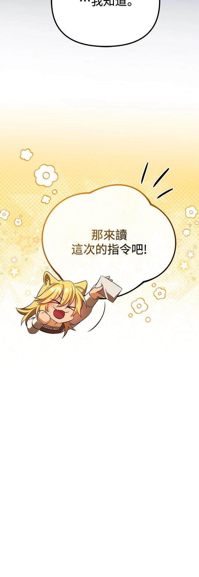 第9话14