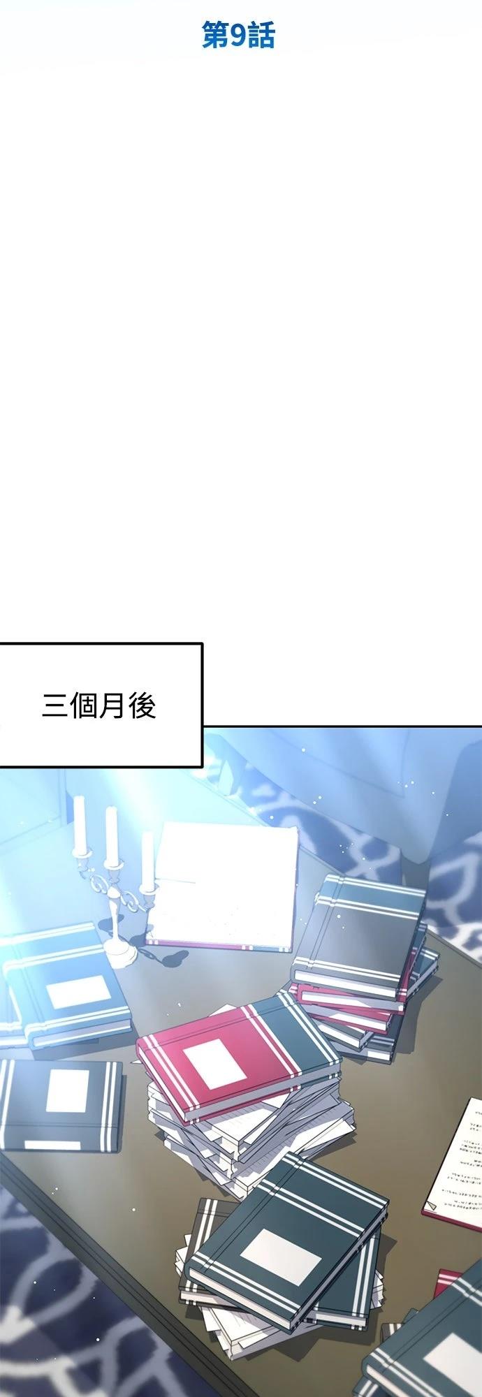 第9话28