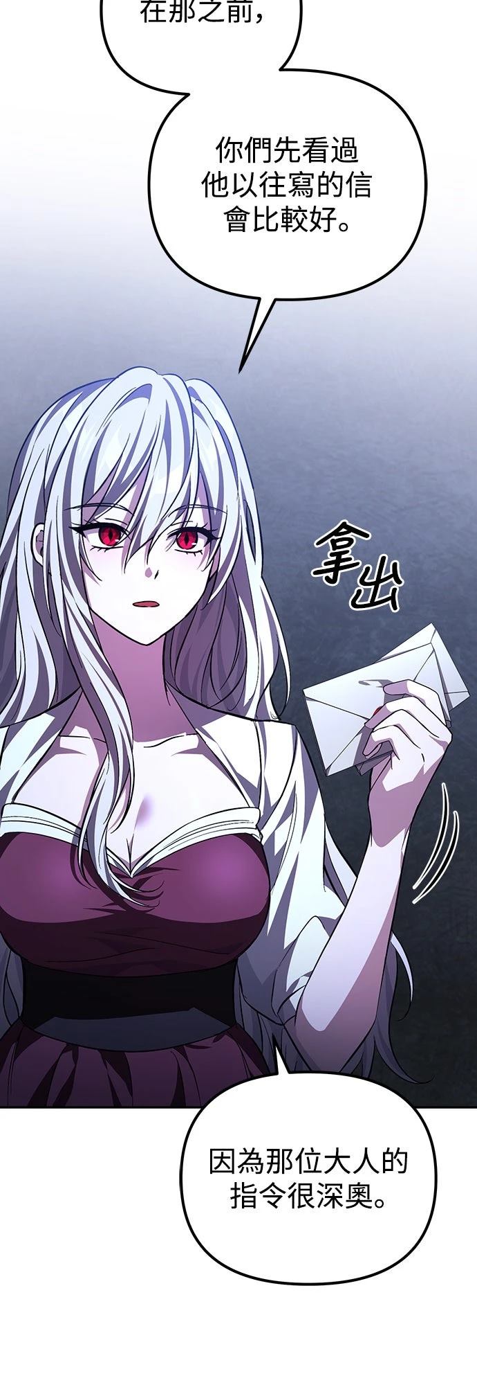第9话3