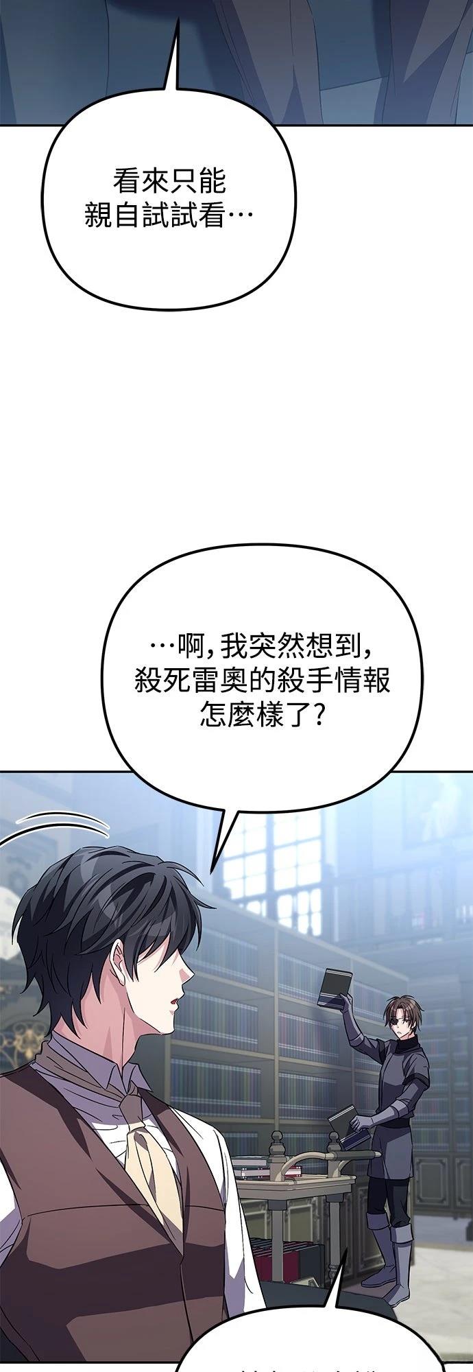 第9话30