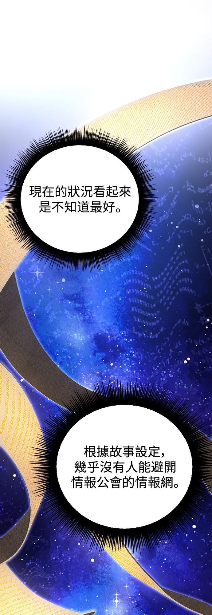 第9话35