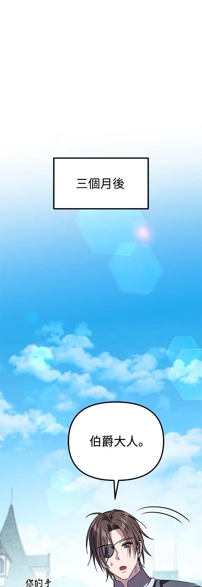 第9话43
