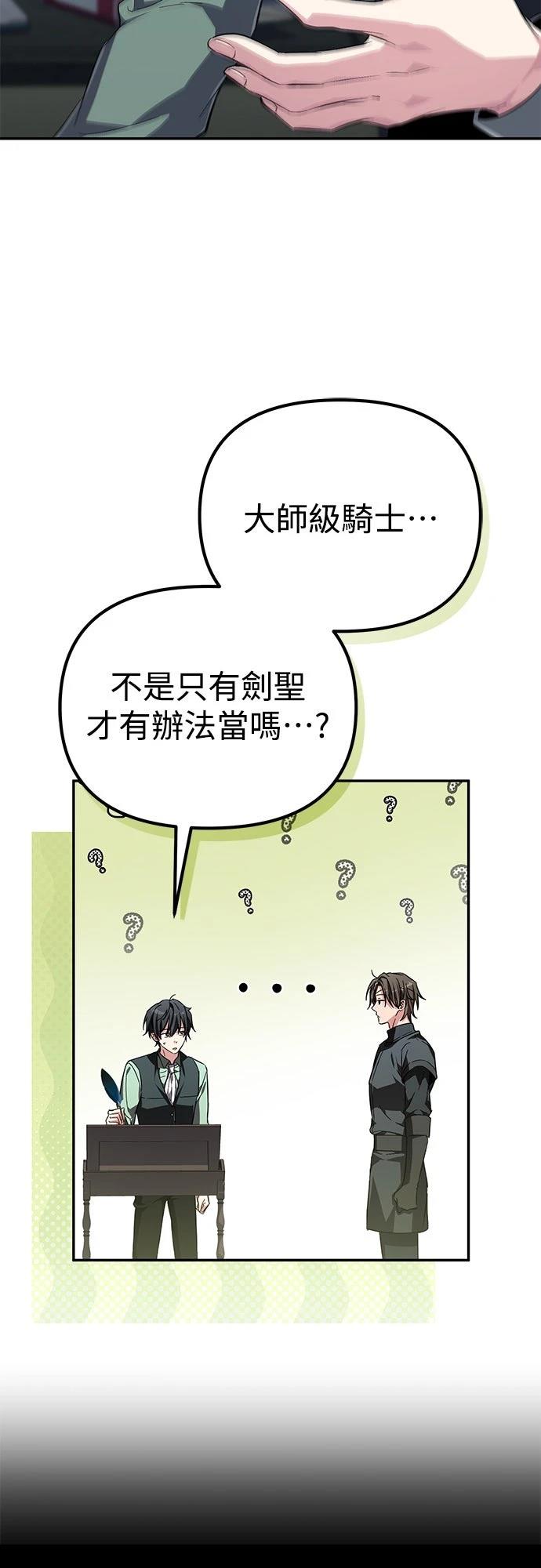 第9话52