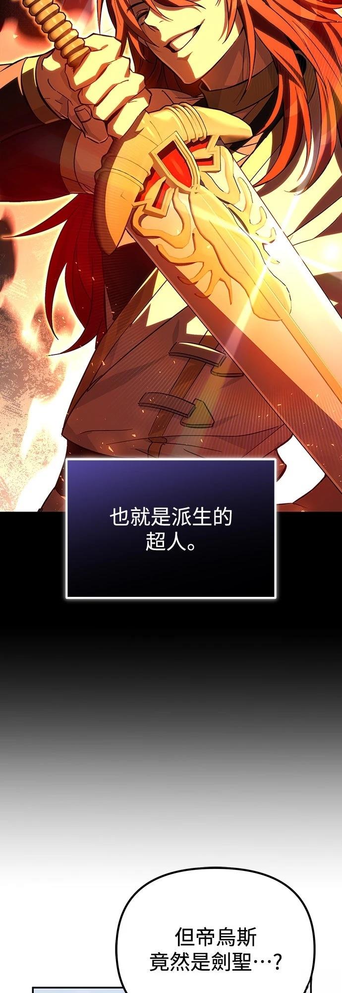 第9话55