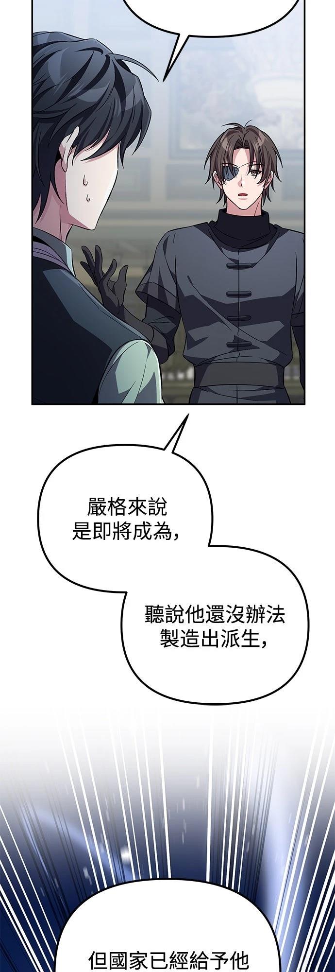 第9话56