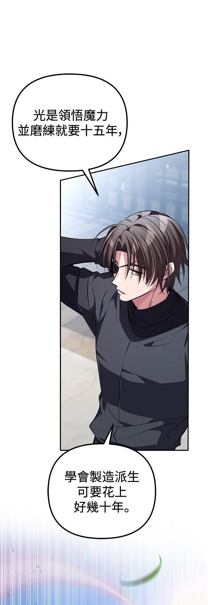 第9话59