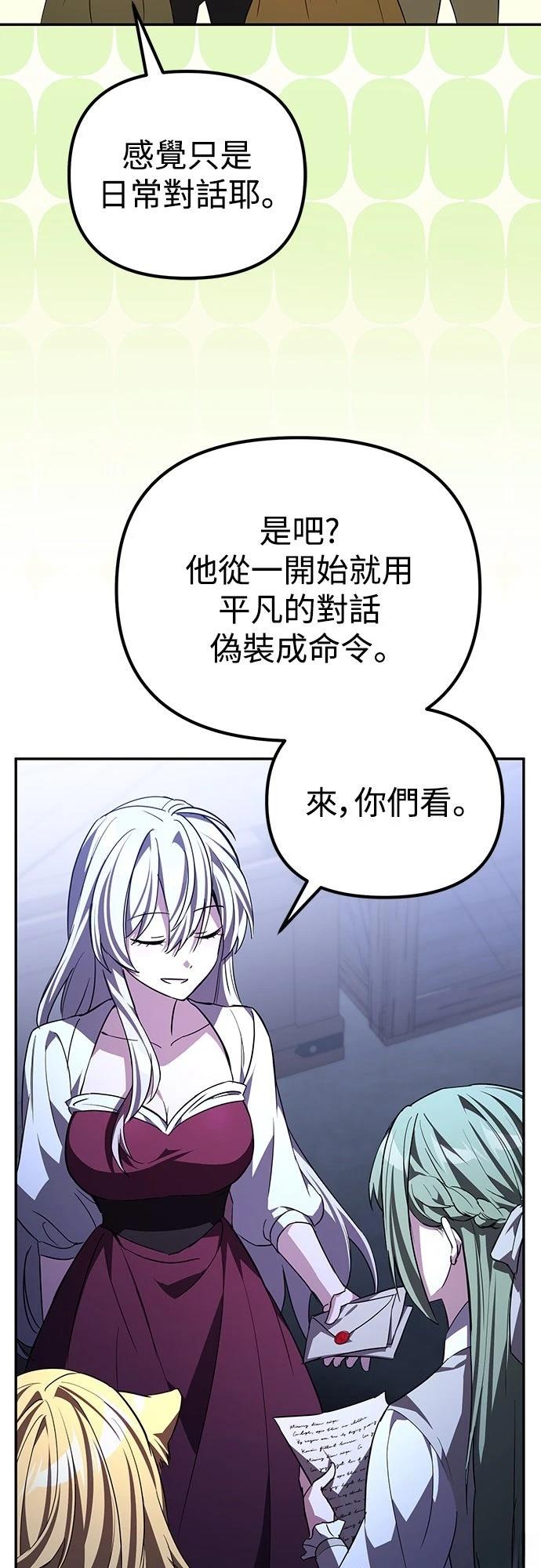 第9话7