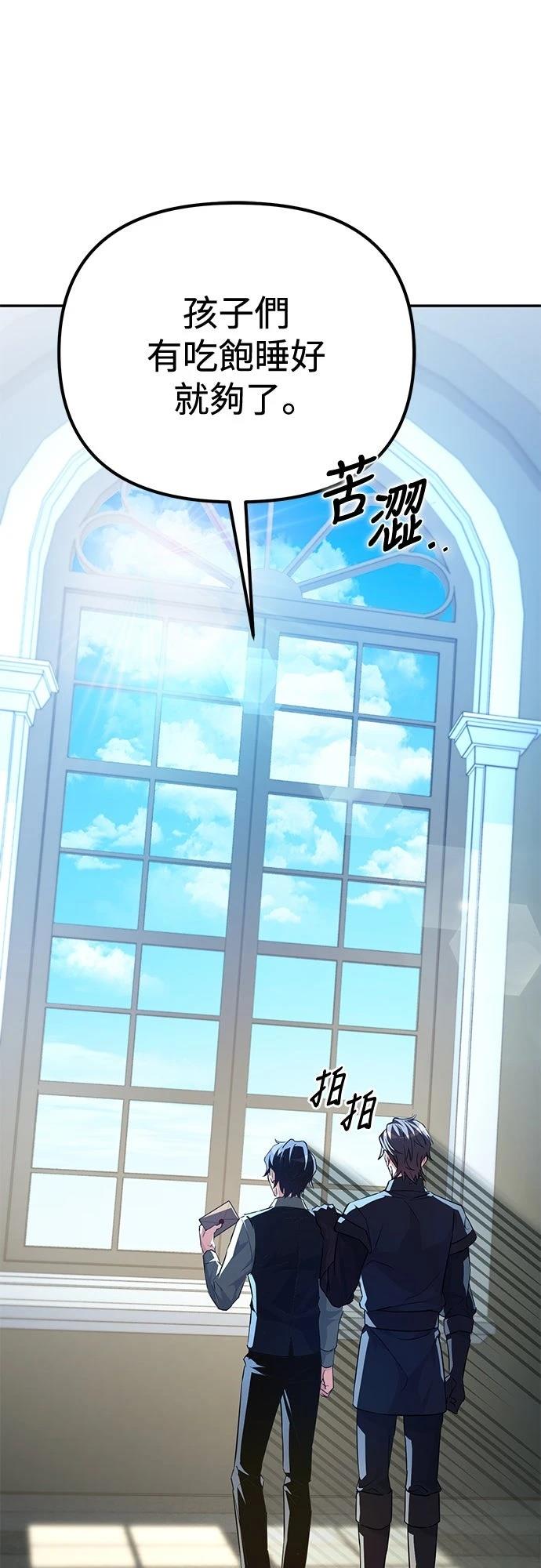 第9话72