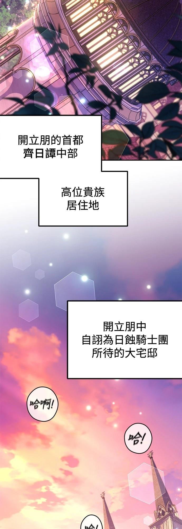 第9话75