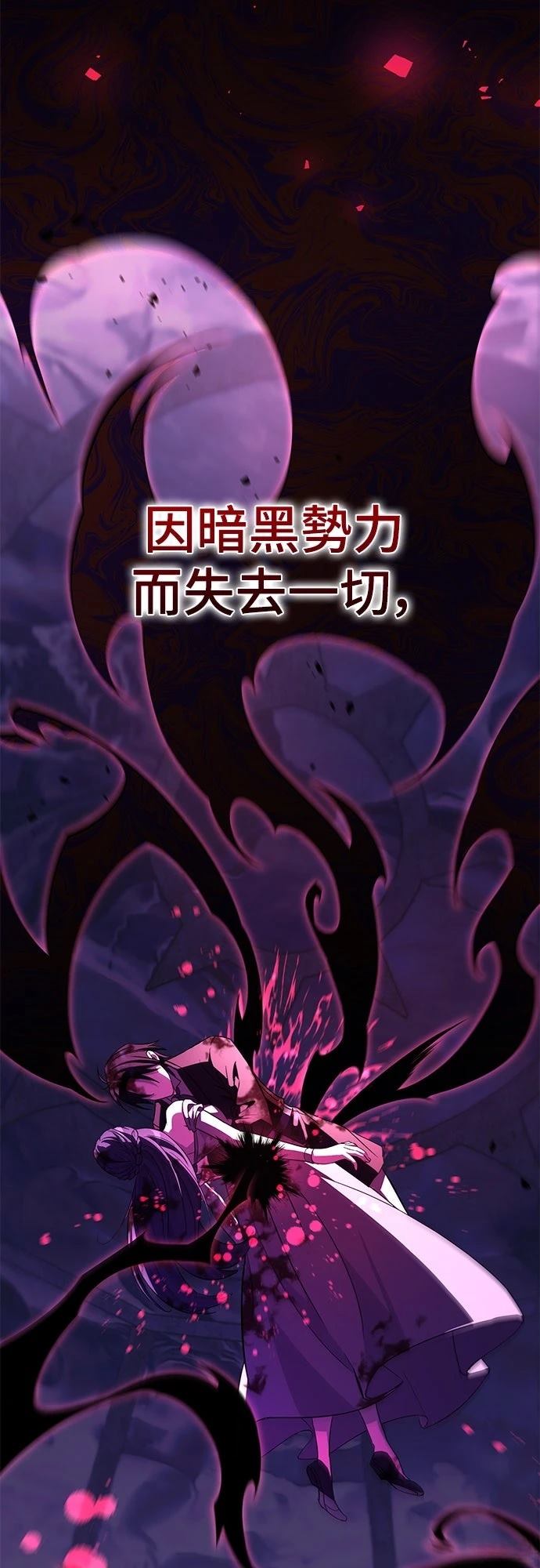 第9话84