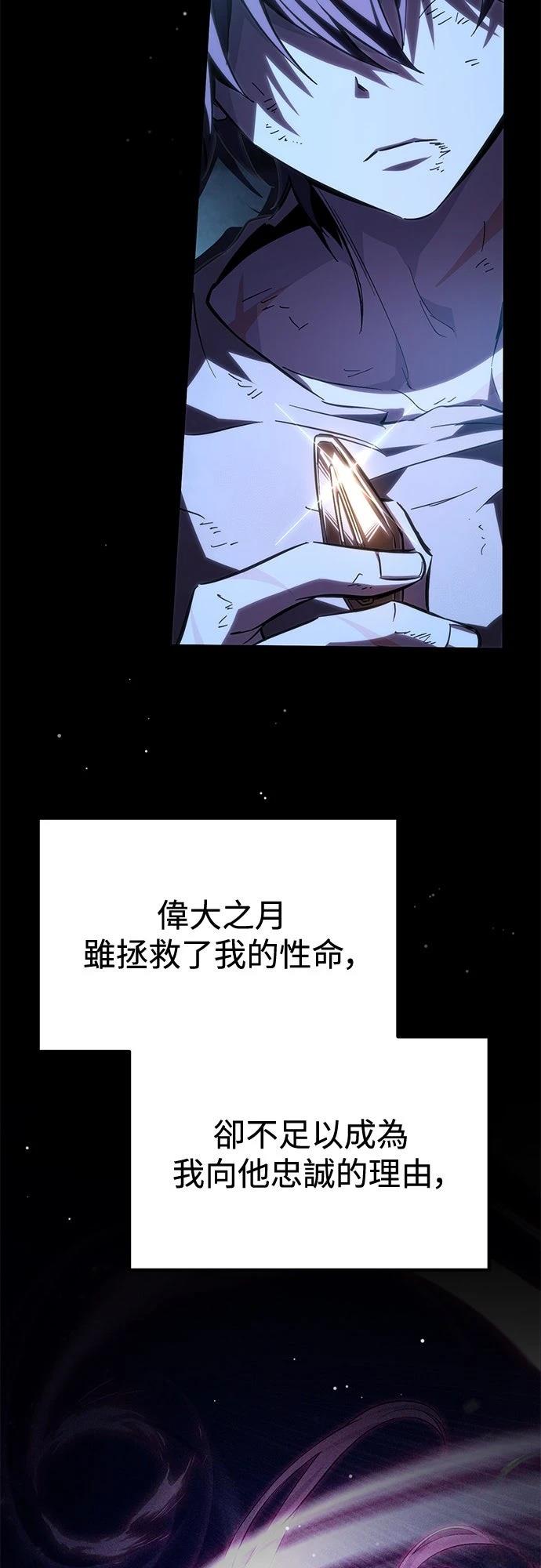 第9话90
