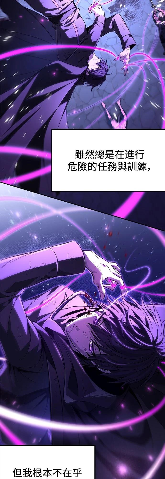 第9话93