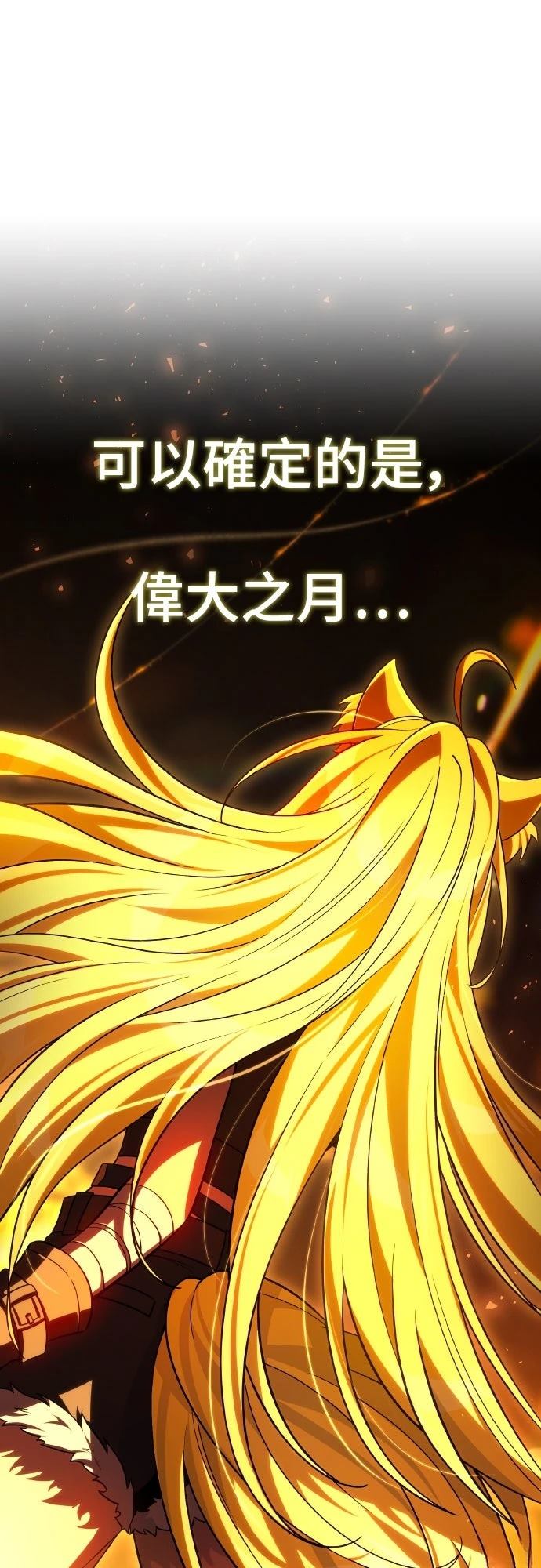 第11话100