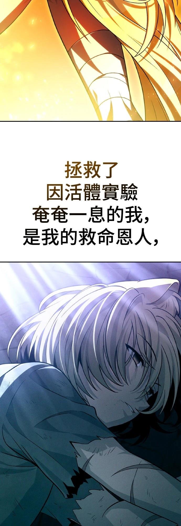 第11话101