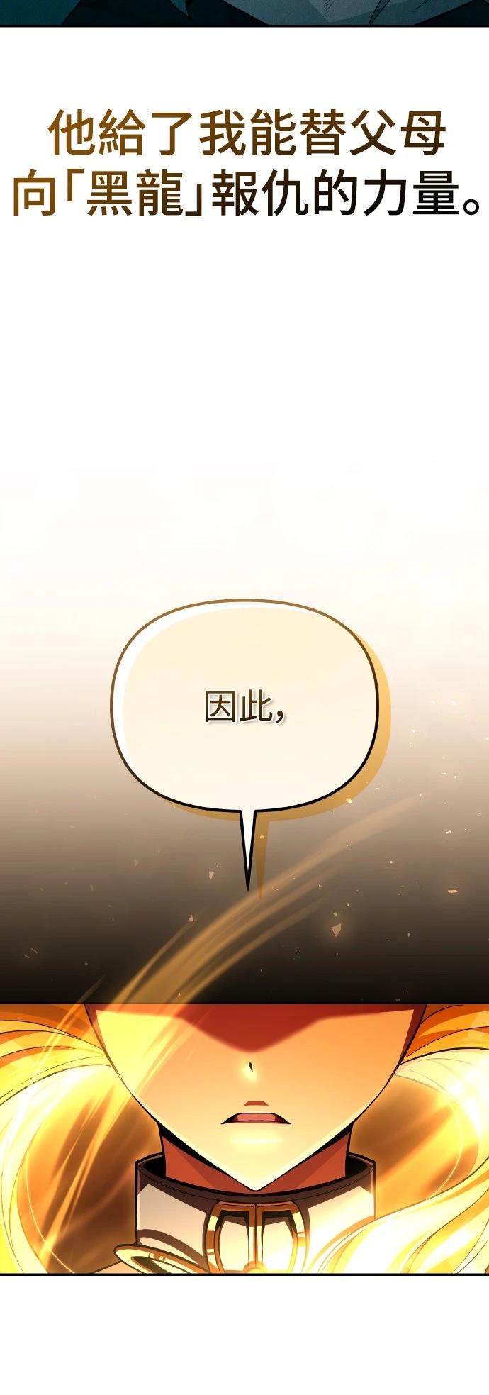 第11话102