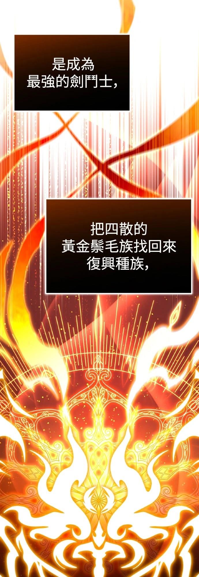 第11话108