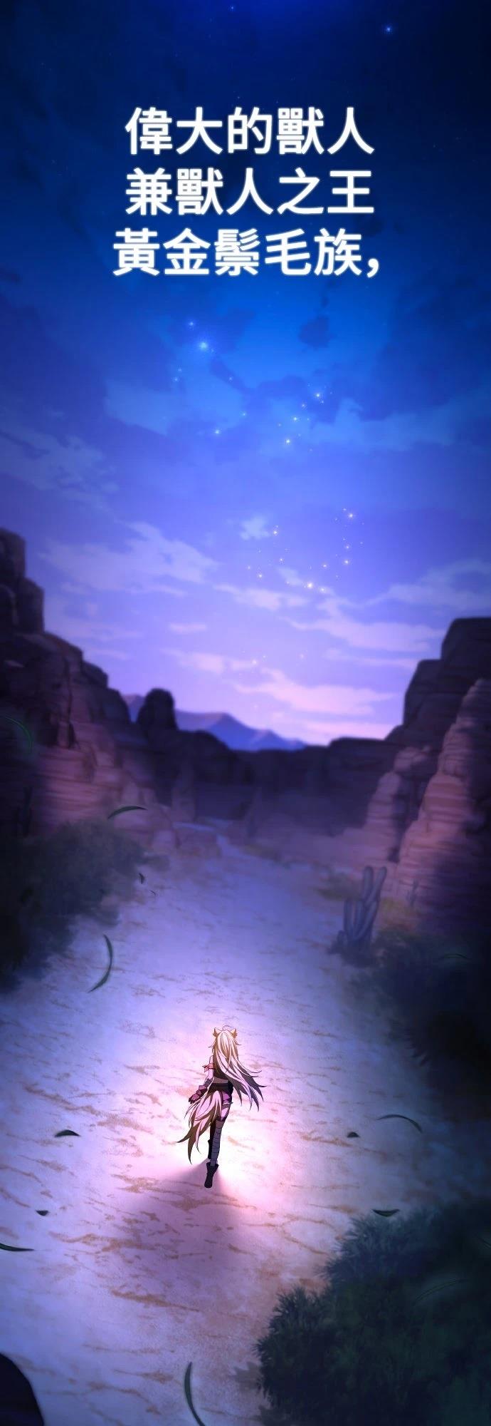 第11话116