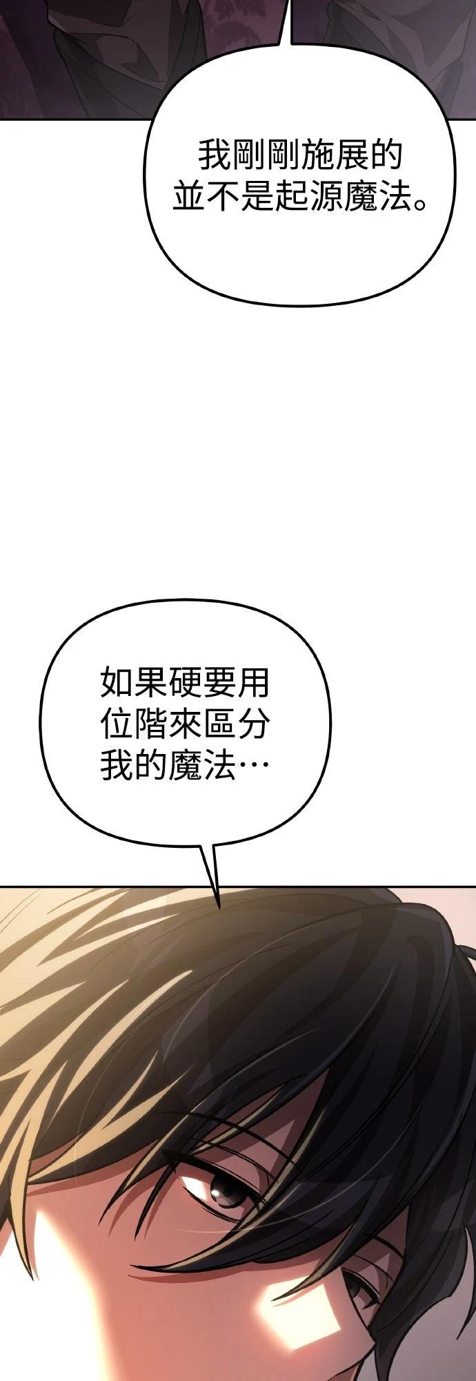 第11话17