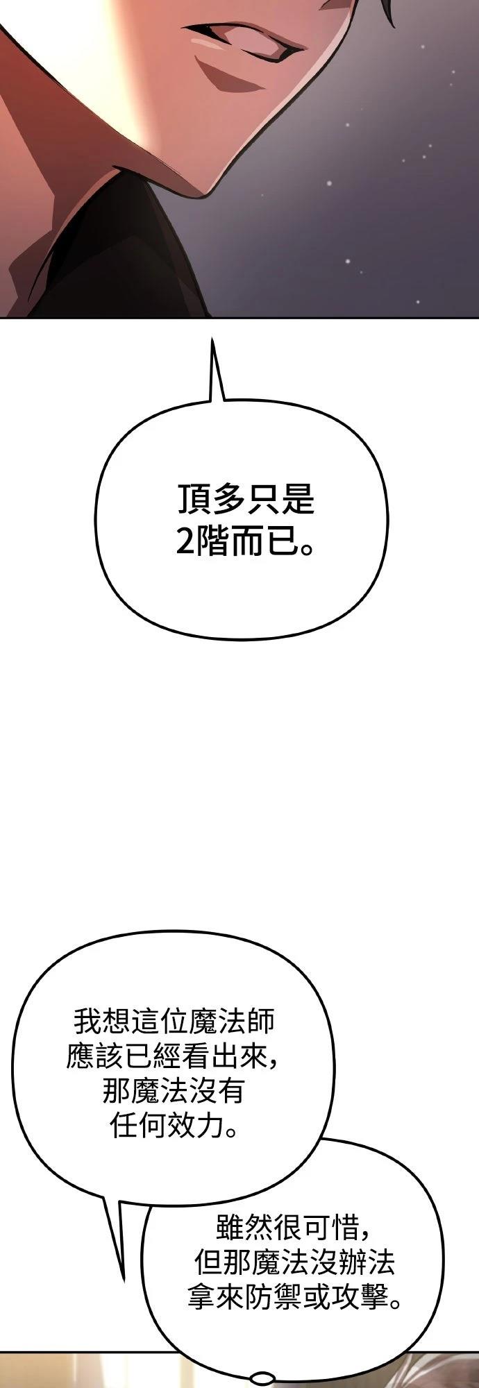 第11话18