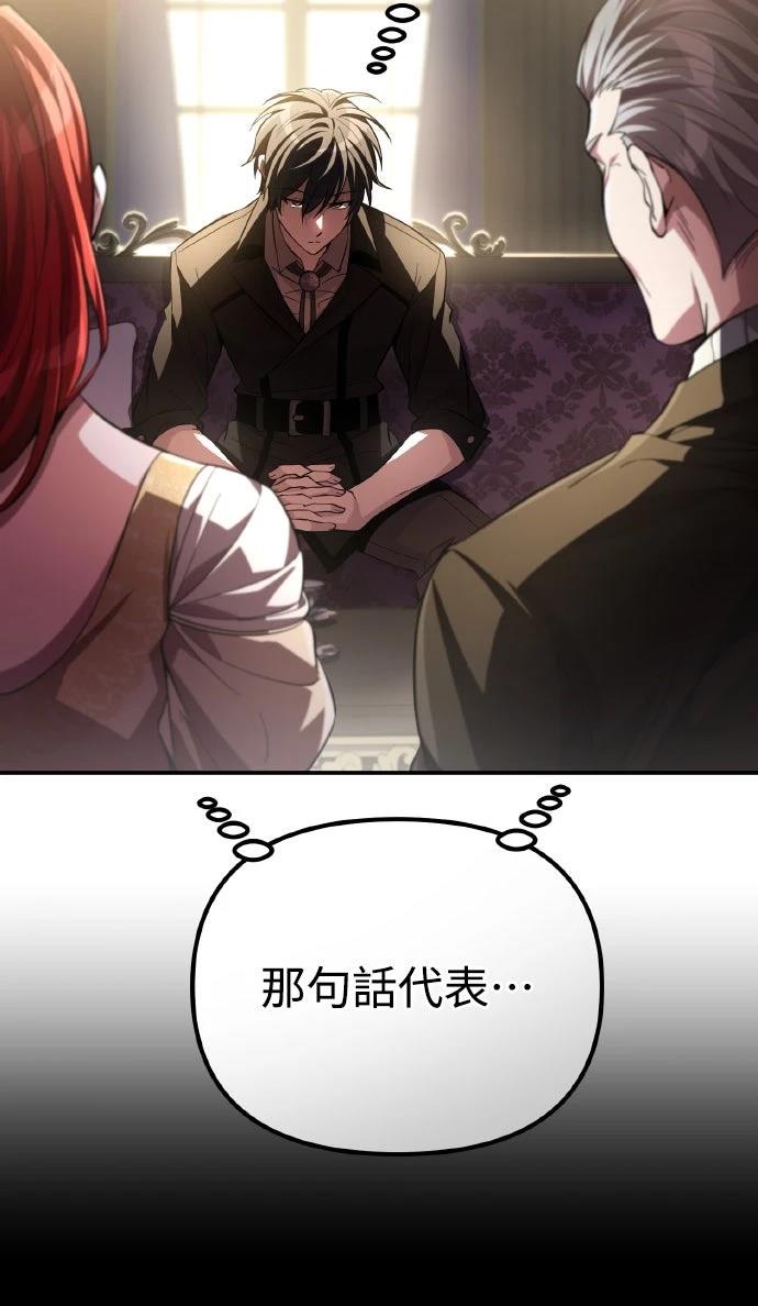 第11话19