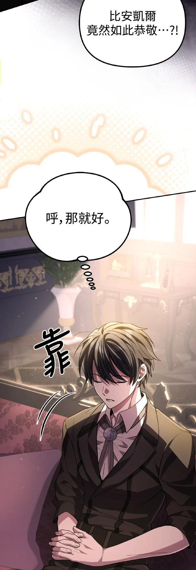 第11话22