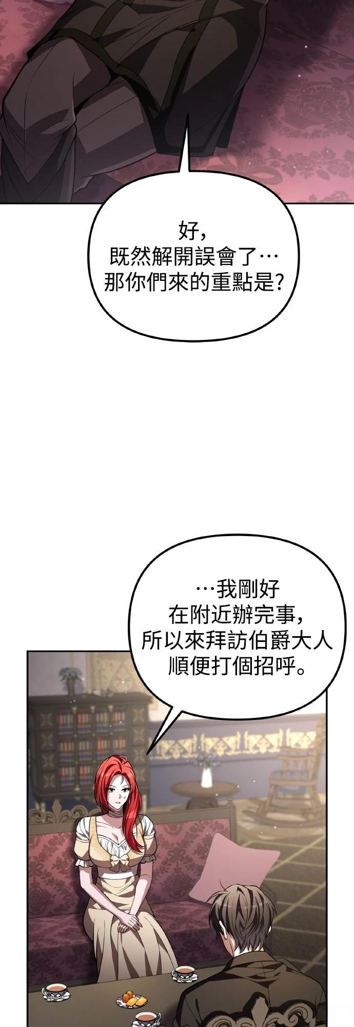 第11话23