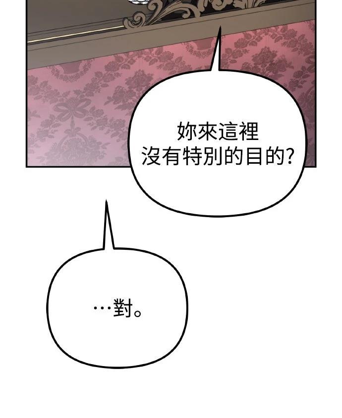 第11话24