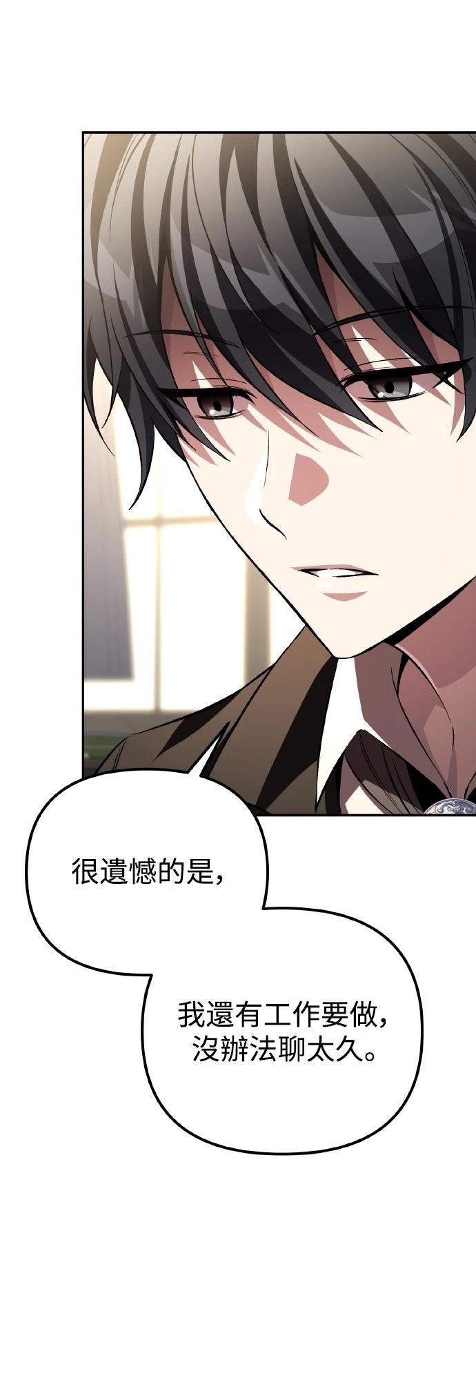 第11话25