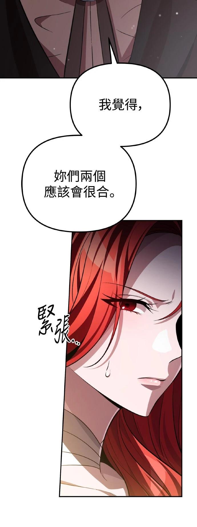 第11话29