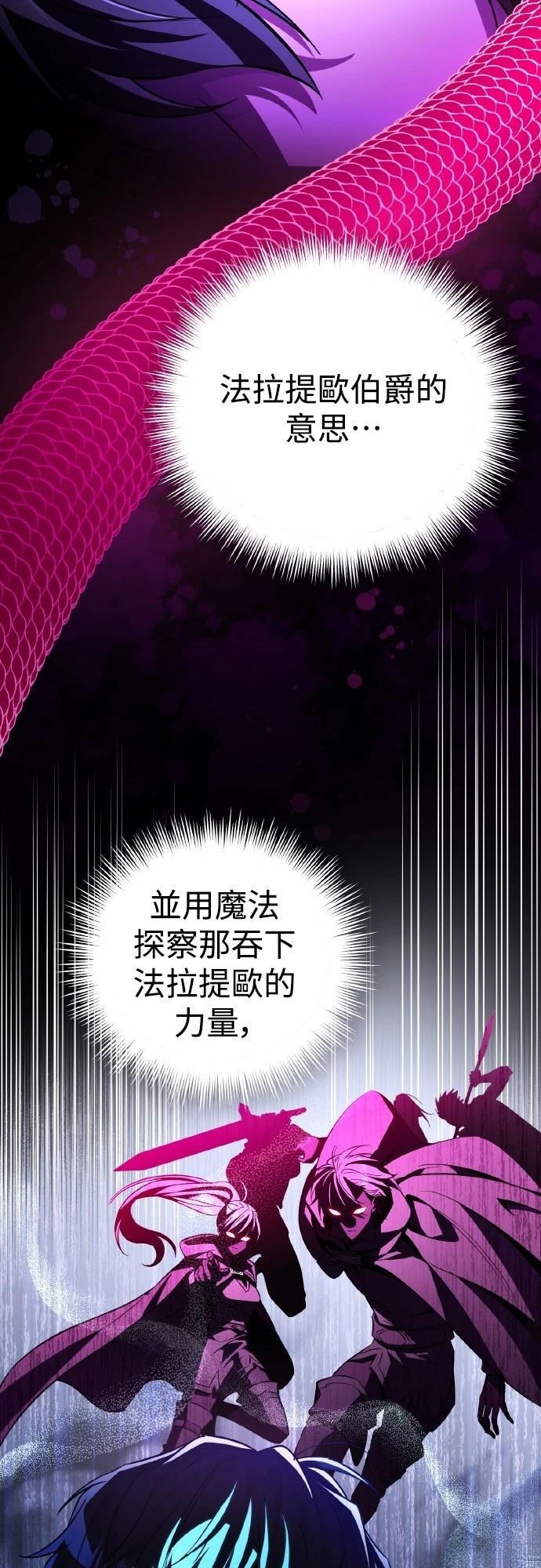 第11话3