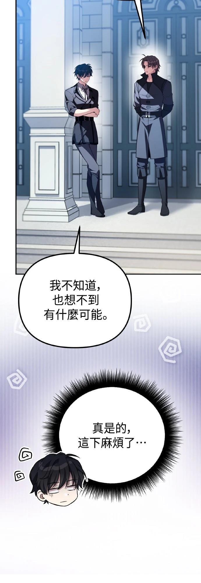 第11话33