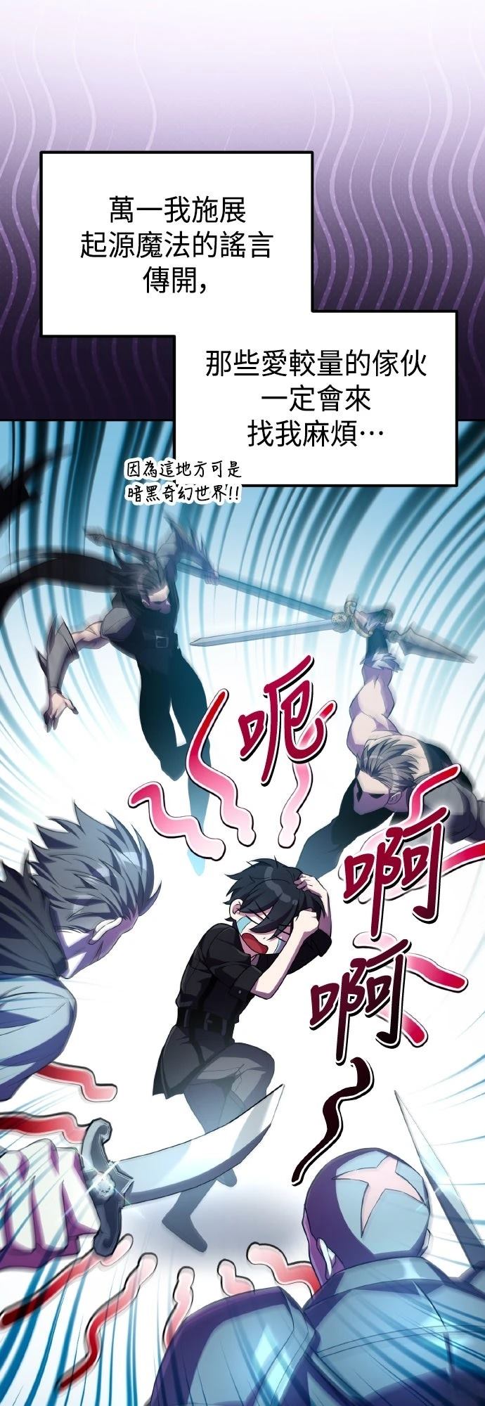第11话34