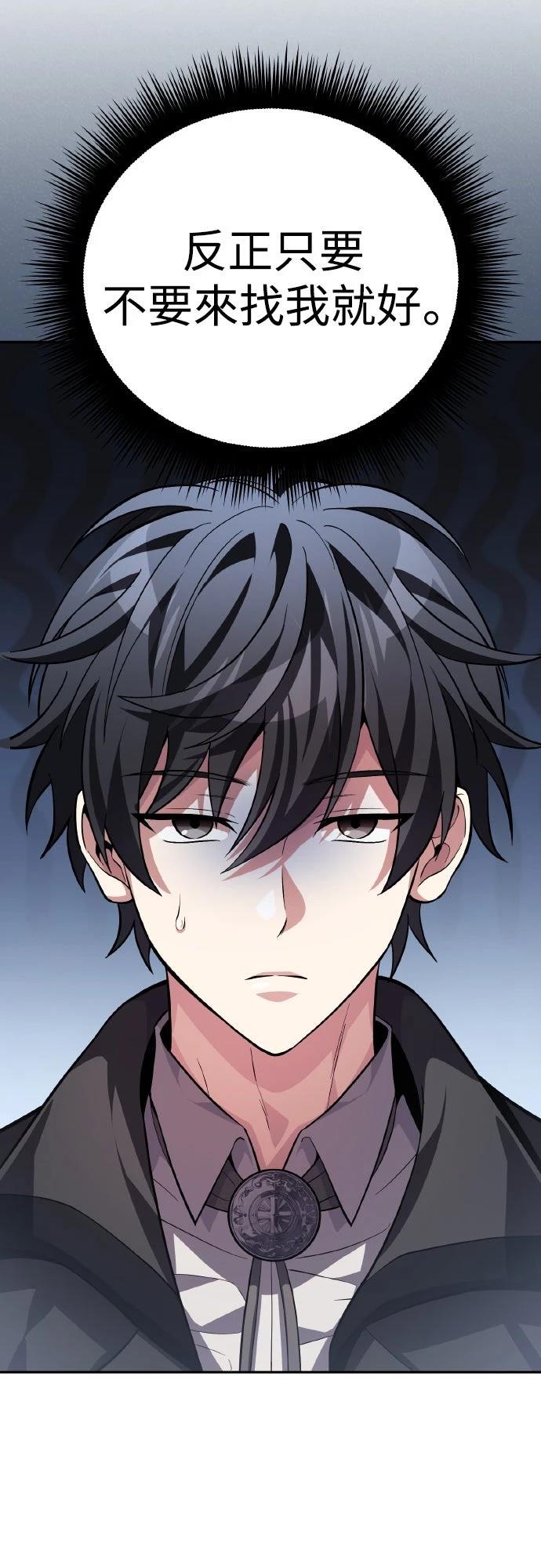第11话37