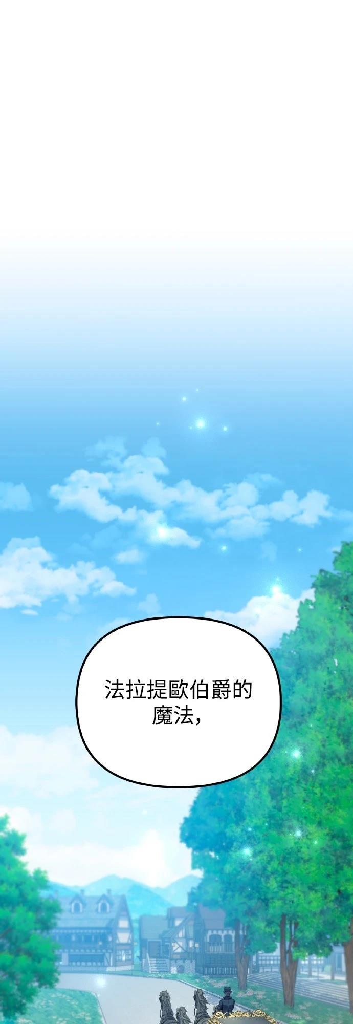 第11话38